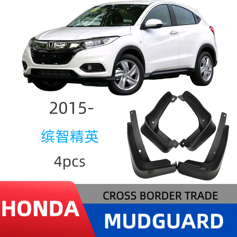 Guardabarros para Honda Vezel 2015-2018, Modificación de Guardabarros para Exportación