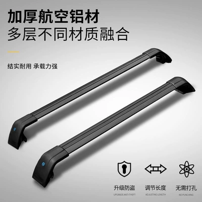 Newly upgraded shark fin crossbar Luggage Rack