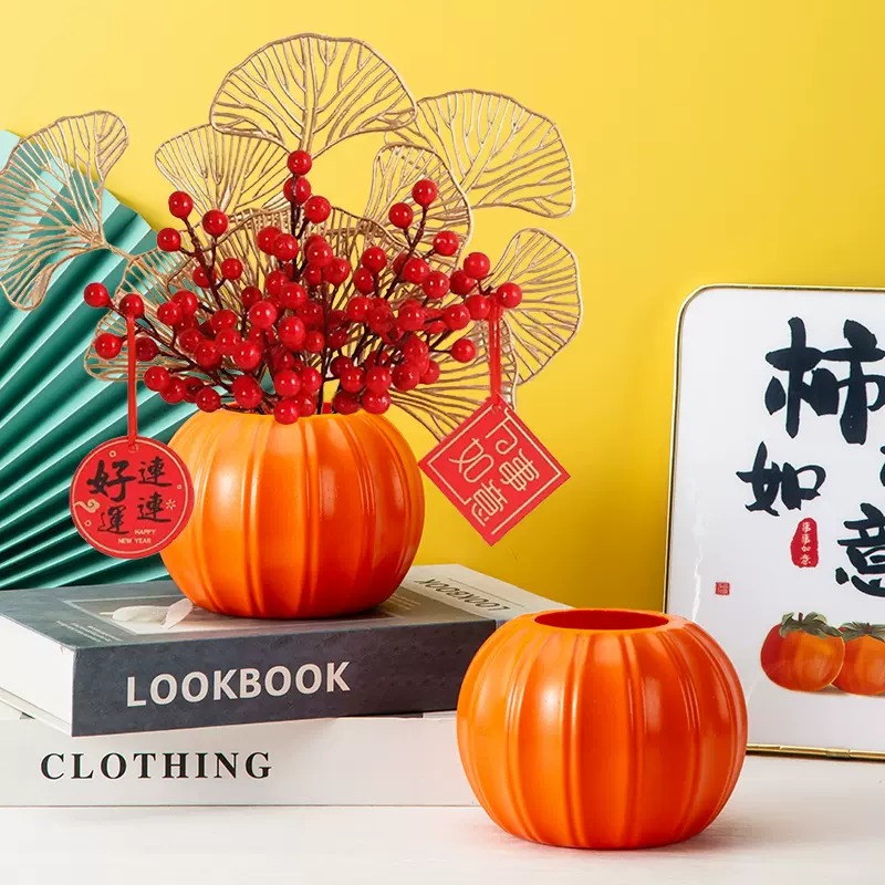 乔迁之喜家居装饰创意塑料花盆南瓜形状仿真花瓶喜庆装扮节庆水培