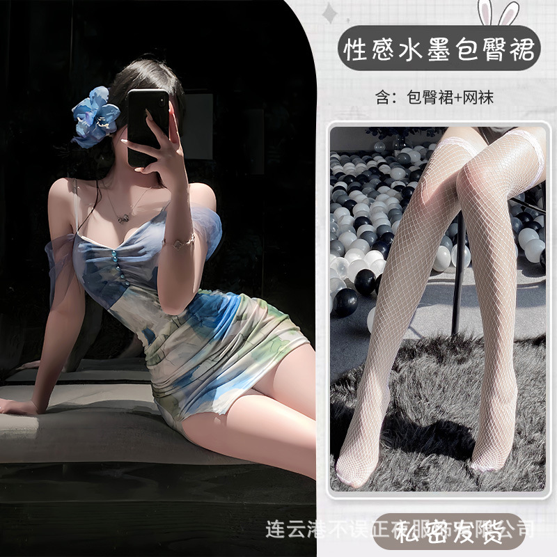 블루[힙스커트] + 망사스타킹