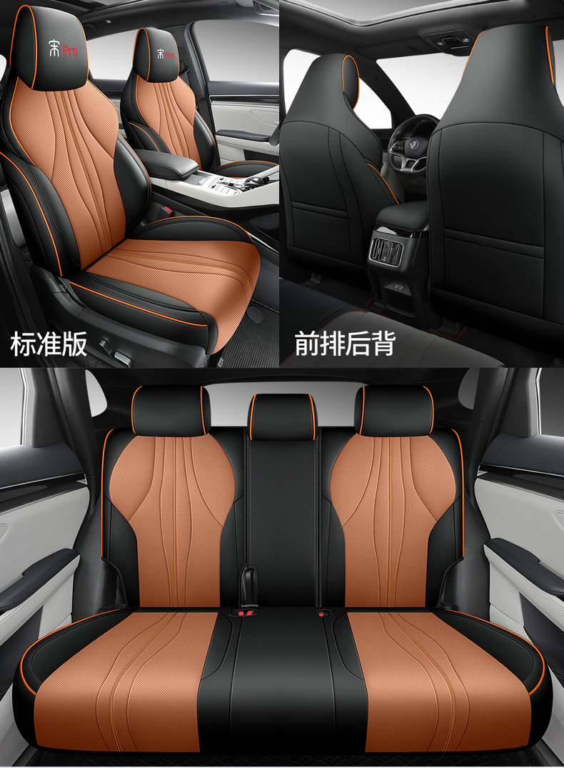 BYD Song pro special dmi car seat cover Song pro Xiaoyun version four seasons universal cushion all-inclusive seat cover