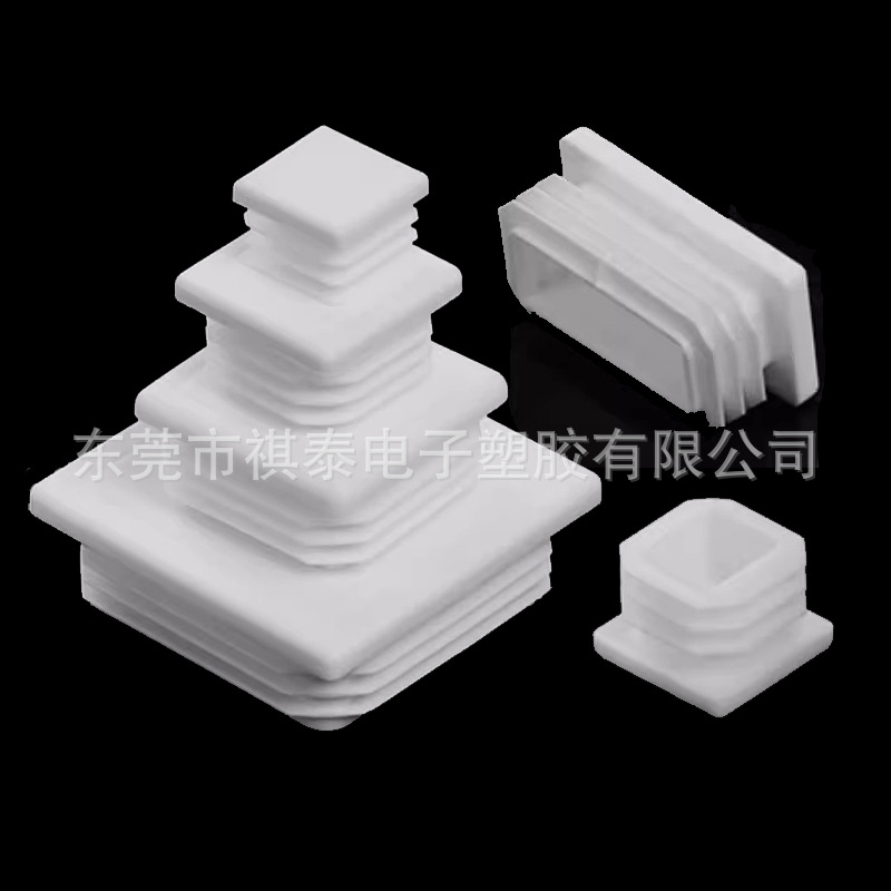 方形塑料管塞25*25矩形内塞堵头脚垫不锈钢管外套桌椅家具盖