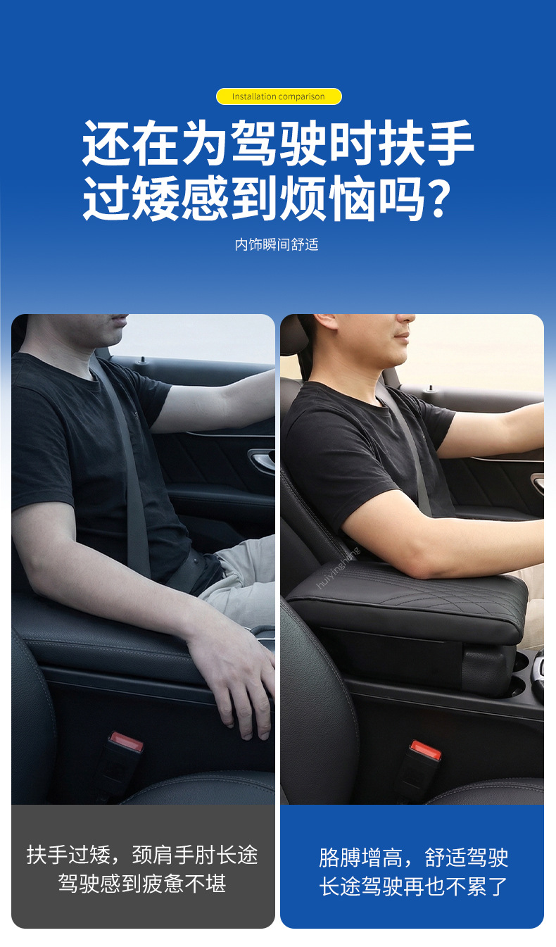 Universal Car Armrest Box Pad Car-Mounted Central Memory Foam Heightening Pad