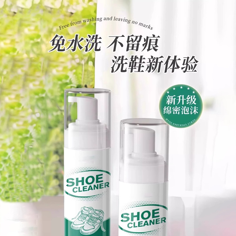 靴を洗う白い靴の洗浄剤の神器は靴を拭いて靴の白い靴の清潔剤をこすります。|undefined