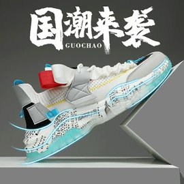 男式运动单鞋;男式休闲单鞋;男式板鞋