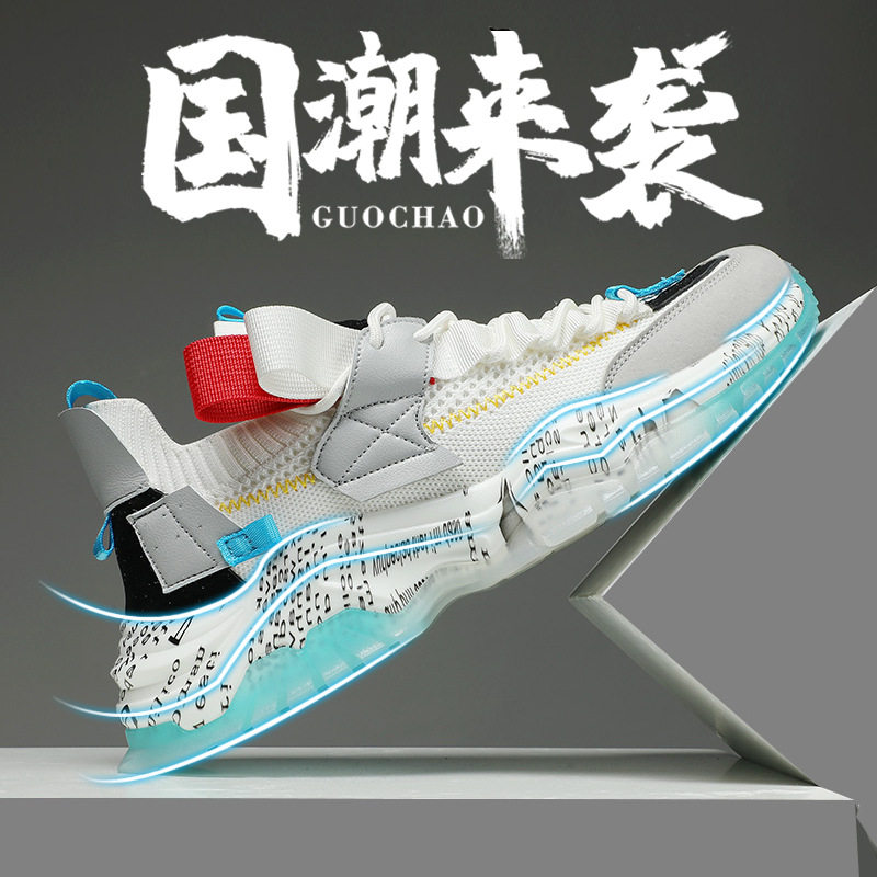 Giày sneaker nam cổ thấp đế dày tăng chiều cao, thân lưới thoáng khí, buộc dây, phong cách thường ngày — Màu be, Màu trắng, Màu đen