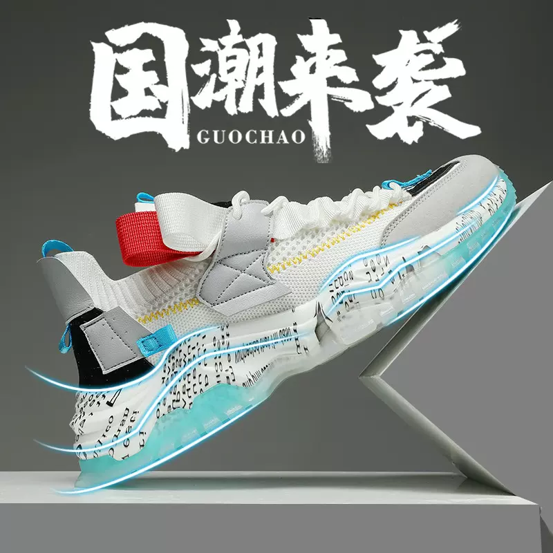 跨境男士四季款网红ins老爹鞋增高厚底休闲运动鞋学生透气跑步鞋