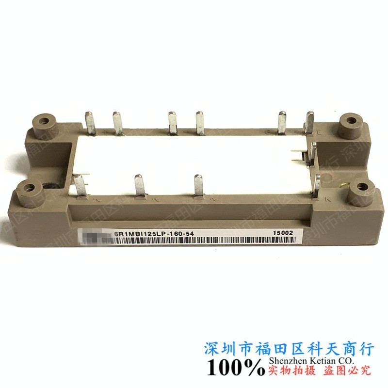 全新 6R1MBI125LP-160-54 功率模块 IGBT模块 现货 需要可咨询