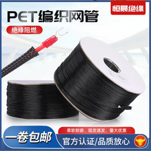 阻燃尼龙编织网管pet伸缩编织套管蛇皮网管电动车电线保护套管