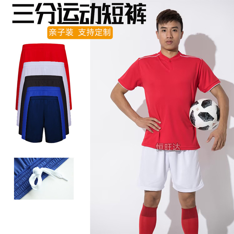 EBAY Football Pants Shorts Men's Training Pants Three-point Pants Adult Children's Football Team Clothes Sports Shorts WISH