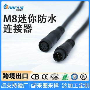 M8��ˮ�B�����6о̫��ܰ��B�Ӿ�Led����̫��ܹ�ĸ���Ӿ��B�Ӿ�