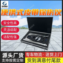 矿山施工设备;矿业输送设备;其他防爆器材