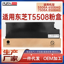 �m��T5508�|֥6508A�ۺ�7508A��ӡ�Cī��8508AG̼��ϻ5508Aī�ۺ�