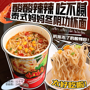 ̩���M��̩ʽ�����涬ꎹ������r�����圫ζ��������ʳ����60g