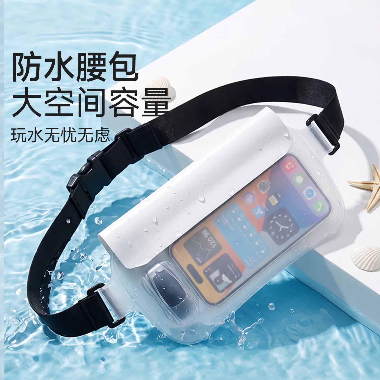 Waterproof waist bag, mobile phone pouch, storage bag, transparent large-capacity waterproof case for swimming, rafting, snorkeling, and seaside equipment