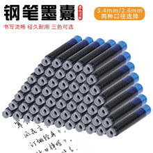 �A���y��һ����īˮ�ܶ�ɫ�x��W�����֟o̼䓹Pī�ҬF؛�����l