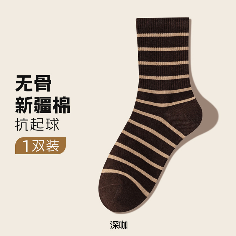 诸暨袜子纯棉女抑菌防臭木耳边堆堆袜松口不勒脚中筒袜抗起球女袜|undefined