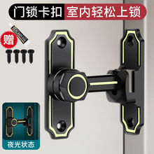 移门卡扣大门老式明装房门闩锁插销门栓室内免打孔门锁卫生间门扣