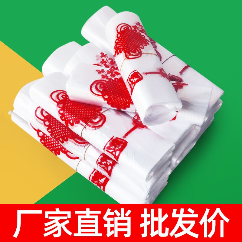 Bolsas de plástico desechables gruesas de nudo de China empaque con bolsas para llevar bolsas de compras comerciales al por mayor
