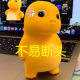Small milk dragon unconvinced pinch music slow rebound toy decompression artifact vent net red adorable cute funny wholesale