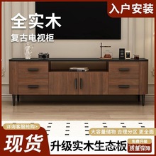 实木复古电视柜客厅茶几置物柜家用简约大容量小户型电视组合柜子