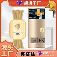 Pelanshi Hot Margi Helicoin Silk Lepideptids жидкость для мышечной световой сыворотки 200ml Жидкость для подтяжки и сокращения пор