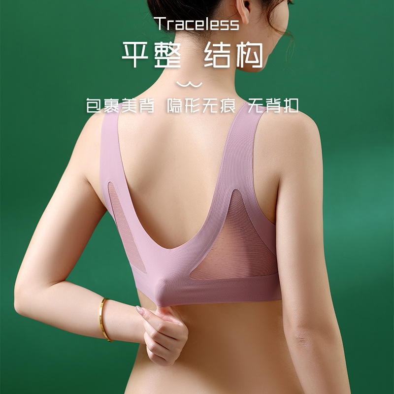 Non-marking Underwear Women's Summer Thin Breathable Mesh Hollow Cool and Comfortable Beautiful Back One-piece plus size Bra Vest