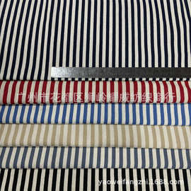 简约条纹色织提花布 服装 箱包 饭盒袋 鞋材  发夹饰品 文 创旅游