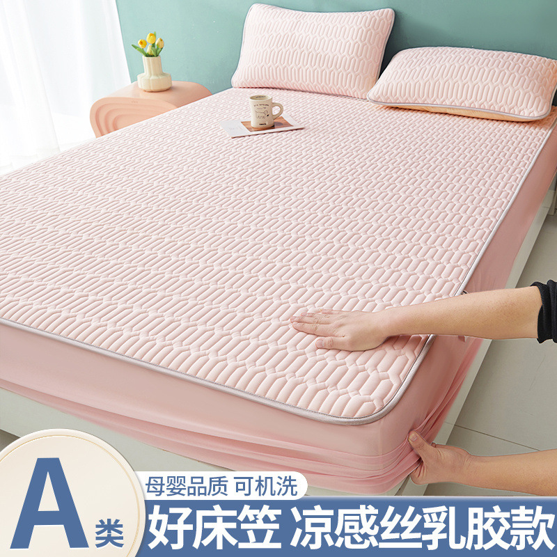 Estera de látex de verano estilo sábana de cama cubierta de cama de seda de hielo juego de tres piezas cubierta protectora de colchón dormitorio a prueba de polvo todo incluido juego de cama individual