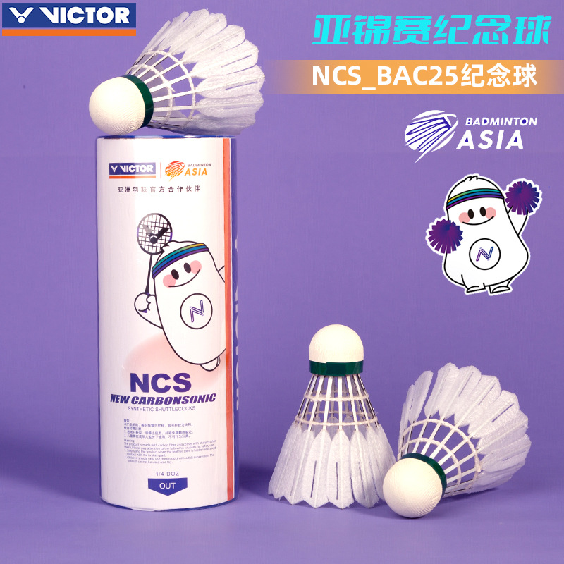 NCS-BAC25 [기념모델 3팩] [2025 아시안 배드민턴 선수권 대회 모델] - 76단