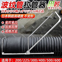 �ձ��M��HDPE�p�ڲ��y�����o���ք��վo��ͨ���ͽӹܹ��߰��b����