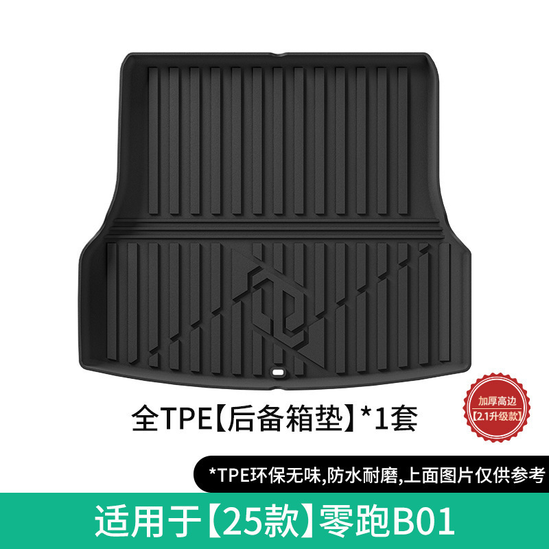 Leapmotor B01/Lafa5 2025/2026 | Leapmotor Modelə uyğun ayaqaltı - 2025-leapmotor-b01-trunk-mat-with-hole21-upgraded
