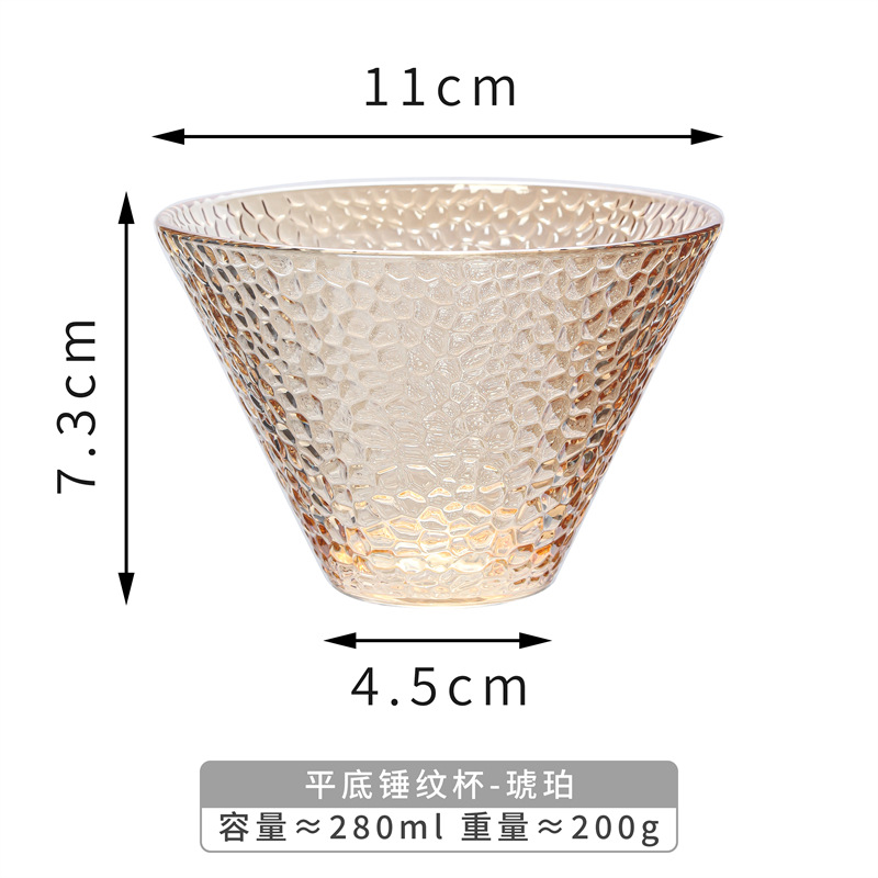 플랫 해머 컵-앰버