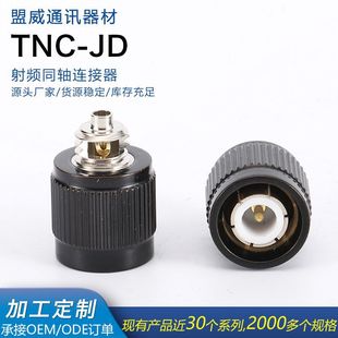 TNC-JD���ݼy���^�ȿ׃�ᘉ���ʽ�쾀���^ȫ�~��ˮͨӍ���l�B����