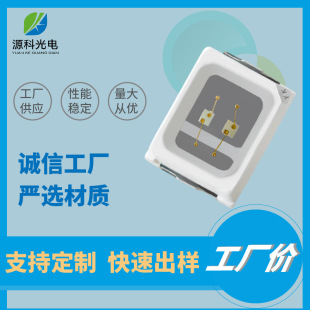 2016�G��0.2WLED���� ������ͨ��̖���G��  LED������b�S��