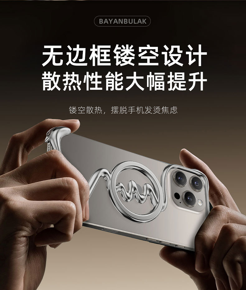 Ốp lưng từ tính Magsafe chống rơi tản nhiệt cho iPhone 16 — Bayinbulak magsafe từ tính 【Chenhui 】, Bayinbulak magsafe từ tính 【Yuehui】, Bayinbulak magsafe từ tính [Mu Hui], Táo 16pro chi tiết 13