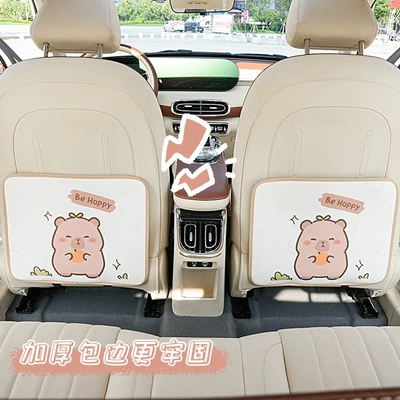 and Wear-Resistant Car Seat Back – Chair back anti-kick pad