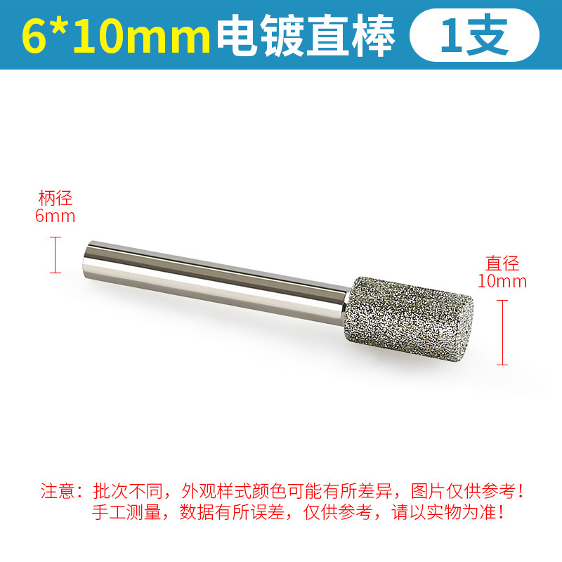 Galvanoplastia Emery cabeza de molienda eléctrica varilla recta cilíndrica piedra talla lápida letras jade tallado ventana recorte cabeza de corte