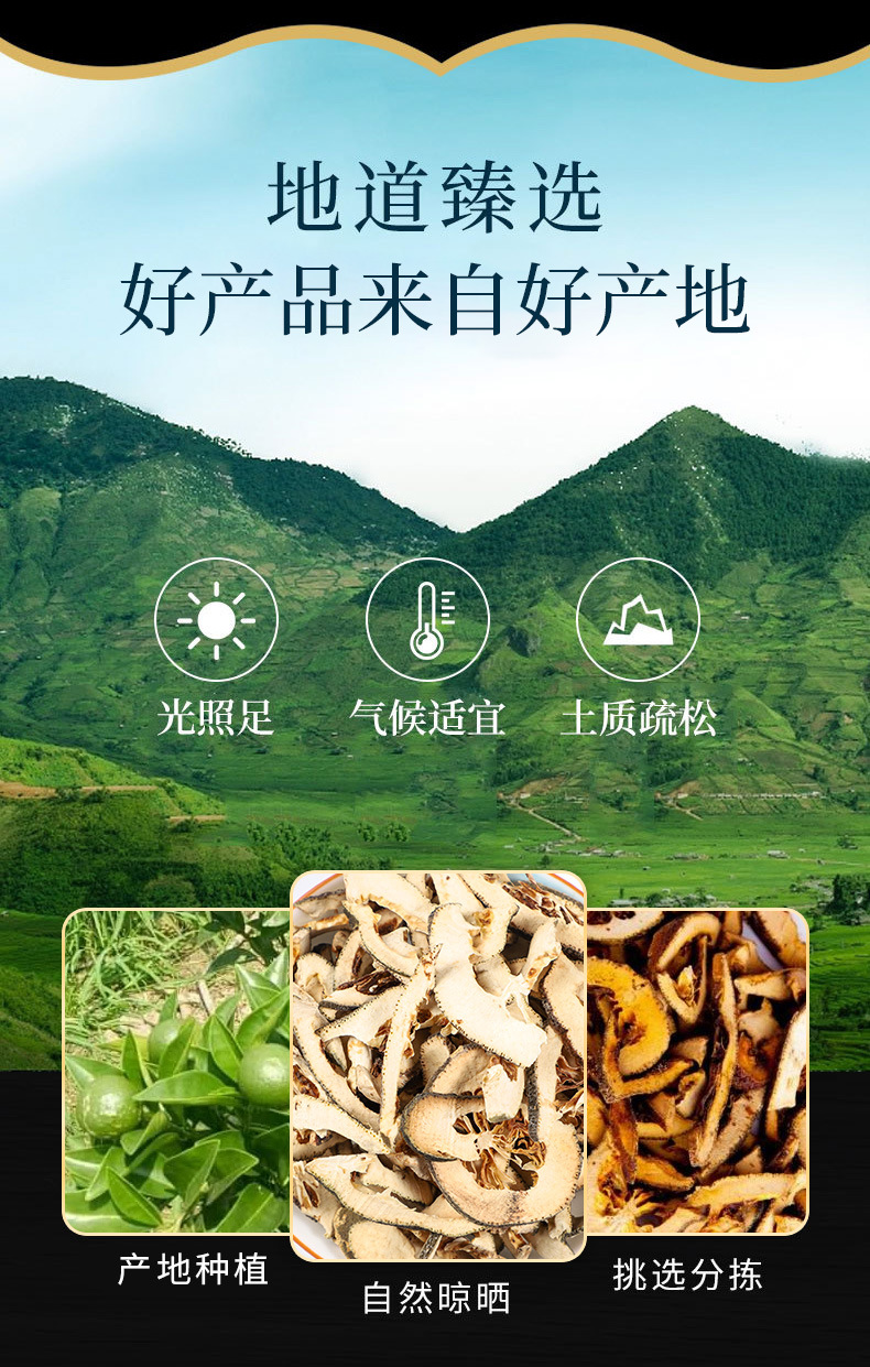 Zhi Ke / Fried Zhi Ke (Citrus aurantium) — Dried Bitter Orange Decoction Pieces & Powder overview