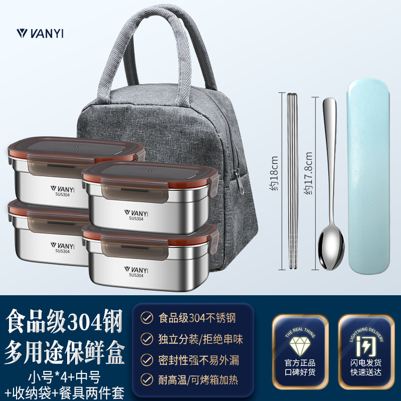 -Manga de acero inoxidable, caja de almacenamiento de refrigerador de grado alimenticio, caja de almuerzo, caja de almuerzo sellada de gran capacidad para el hogar