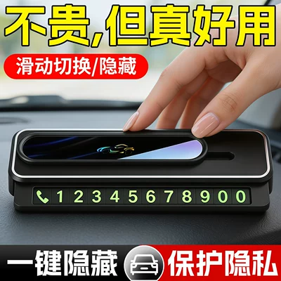 Nömrəli dayanma kartı: and Car Moving Phone Number
