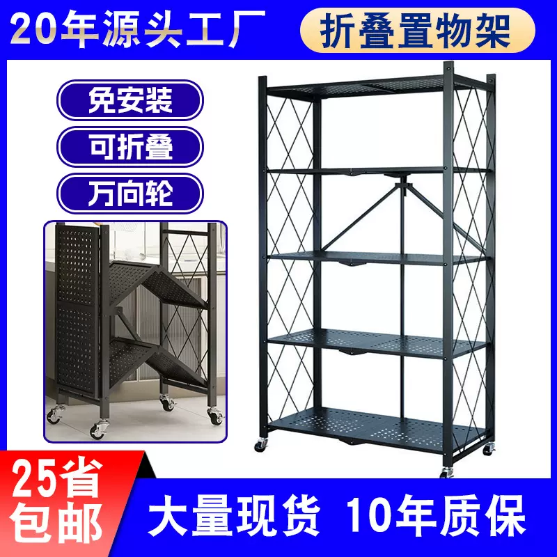 折叠置物架多层落地免安装厨房碗筷整理收纳架小推车微波炉烤箱架