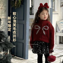 大小卷【软心泡芙】女童蝴蝶结加厚毛衣外套~亮片裙-7066