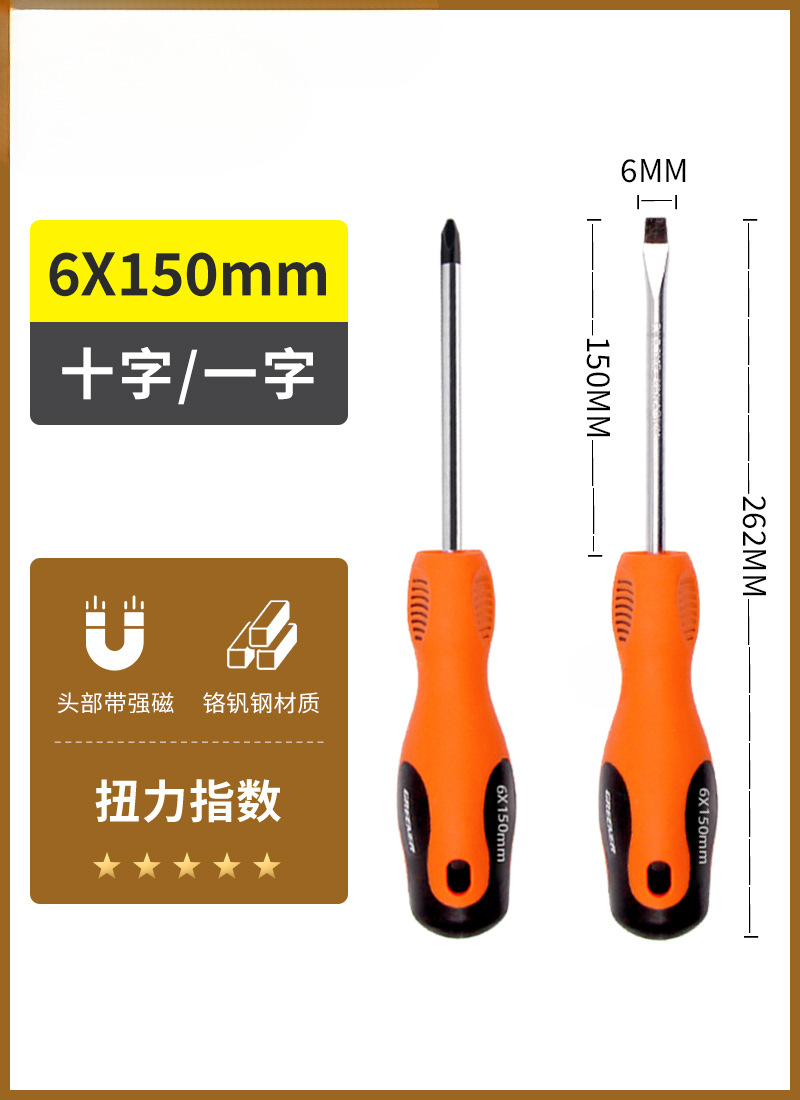 Verde forest destornillador cruzada una línea industrial de tornillo magnético fuerte conjunto de herramientas de lote de tornillo super duro pequeño destornillador flor de ciruela