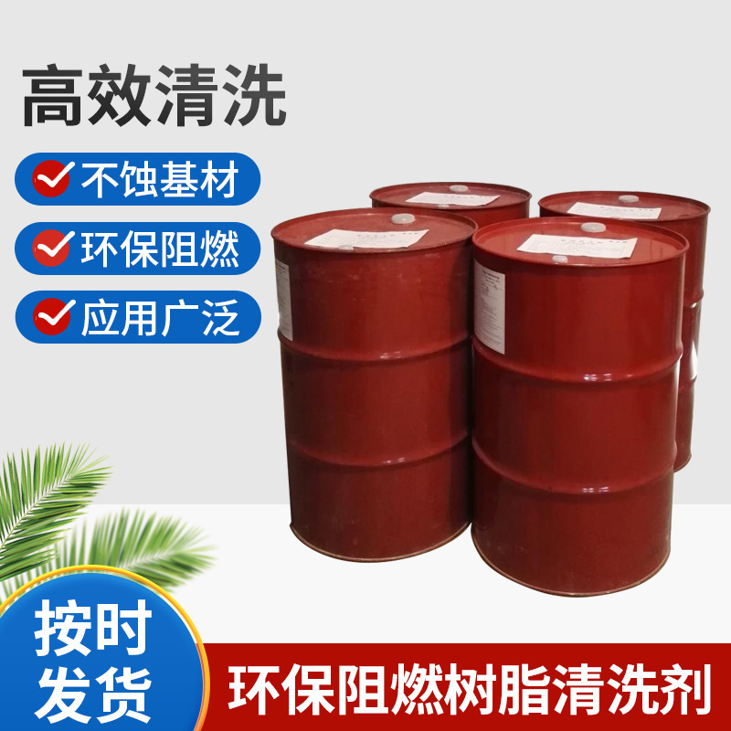 Industrial Heavy Oil Stain Cleaner, Ink Marker Cleaner, Powerful Degumming Agent, Metal Tile Industrial Cleaner