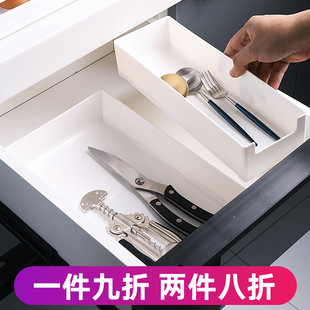 Drawer Storage Box Partition Kitchen Tableware Cabinet Built-in Partition Organize Free Storage Artifact