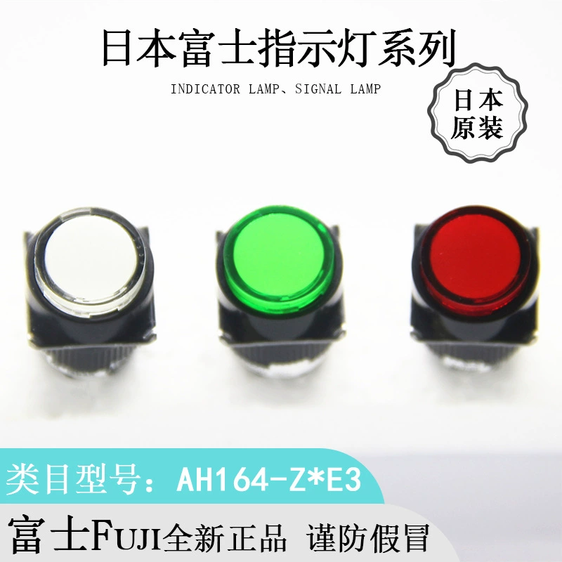 Японский Fuji 16-пор, круглая AH164-Z*E3 световой сигнал φ lantern оригинал