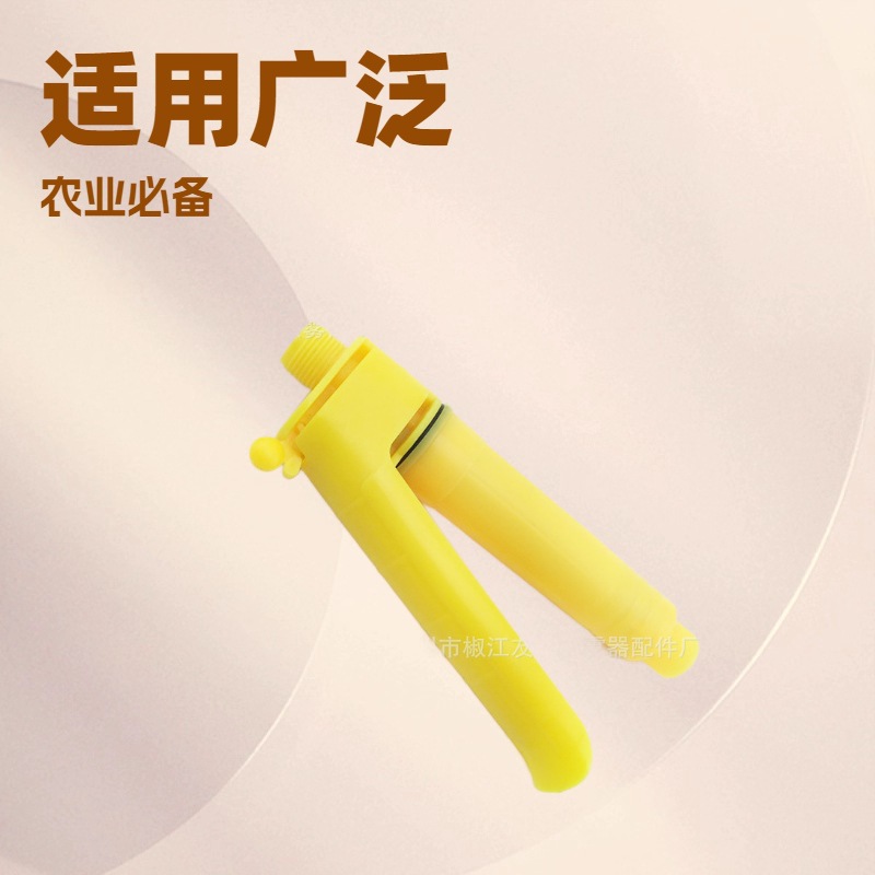 批发喷雾器配件 电动喷雾器开关  塑料手柄开关 接头开关 手把