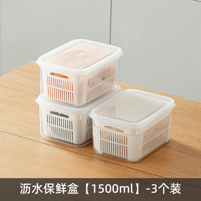Caja de almacenamiento de refrigerador, cocina casera, preparación de alimentos, caja de conservación de alimentos de grado alimenticio, caja de conservación de alimentos congelados de frutas, verduras y huevos