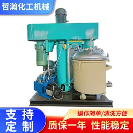 分散机;混合机;搅拌机